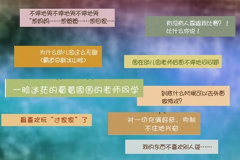 journal_insert_pic_1018626983