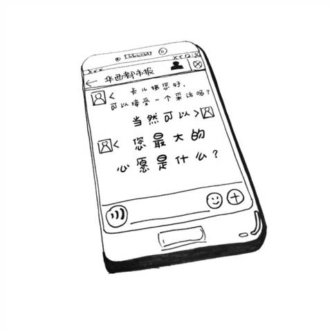journal_insert_pic_1033212312