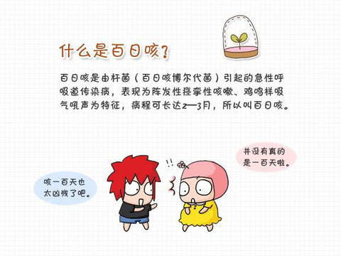 journal_insert_pic_1039860664