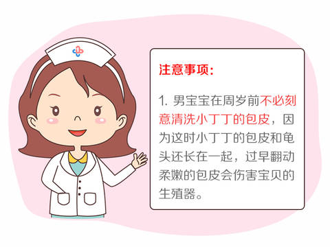 journal_insert_pic_1073151756