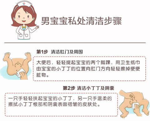 journal_insert_pic_1073151739