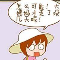 journal_insert_pic_1094586200