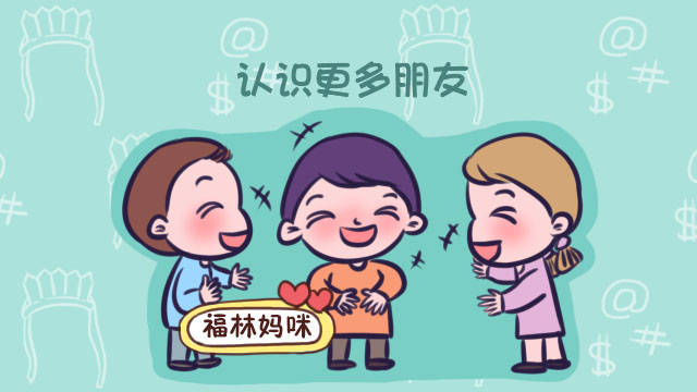 社交交友软件：连接你我的桥梁