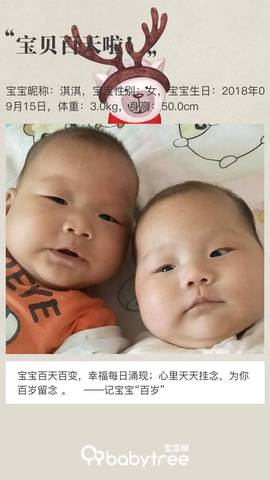 journal_insert_pic_1093540587