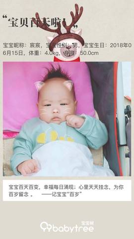 journal_insert_pic_1094761806