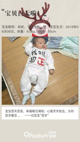 journal_insert_pic_1095329023