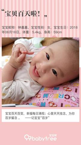journal_insert_pic_1096818030