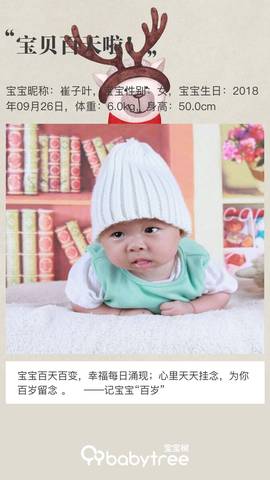 journal_insert_pic_1102744175