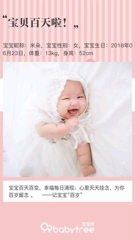 journal_insert_pic_1103714562