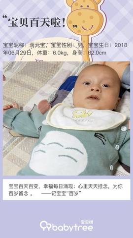 journal_insert_pic_1105052955