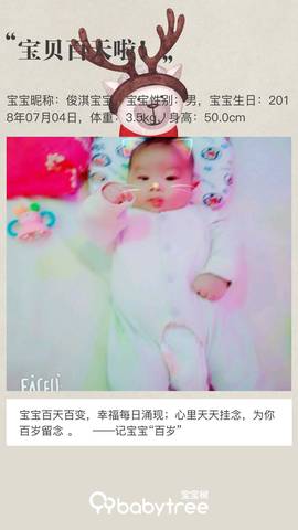journal_insert_pic_1105991806