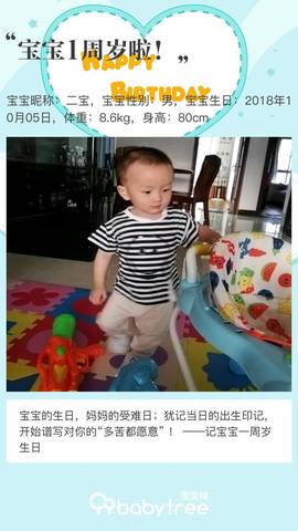 journal_insert_pic_1106013353