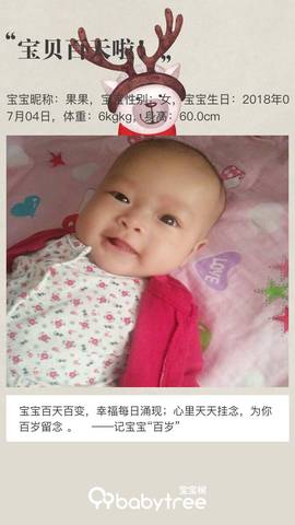 journal_insert_pic_1106774309