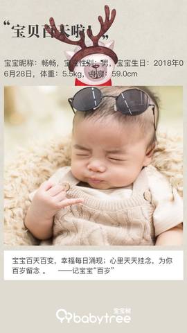journal_insert_pic_1106660098