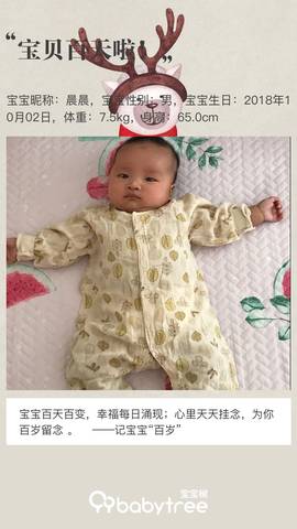 journal_insert_pic_1107257795