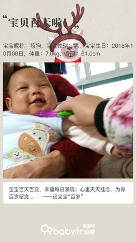 journal_insert_pic_1108235457