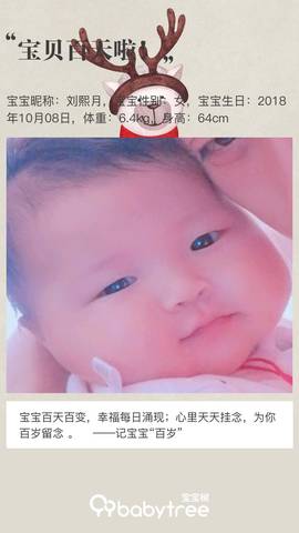 journal_insert_pic_1107989471