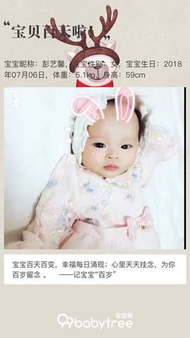journal_insert_pic_1108707637