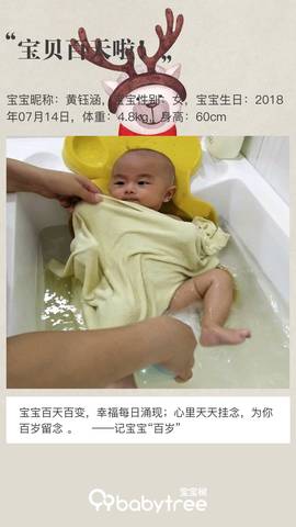 journal_insert_pic_1108769364