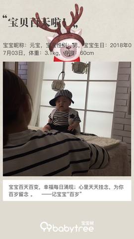 journal_insert_pic_1108751673