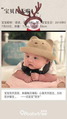 journal_insert_pic_1108295675