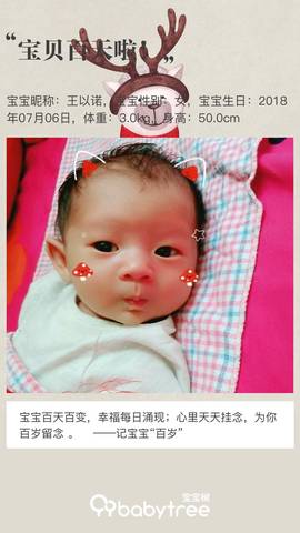 journal_insert_pic_1109149528