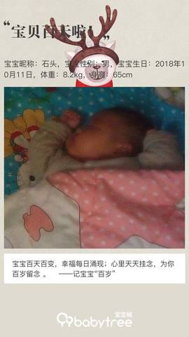 journal_insert_pic_1109835990