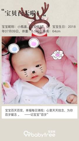 journal_insert_pic_1109670584