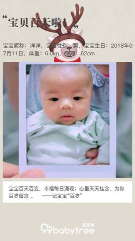 journal_insert_pic_1110715173