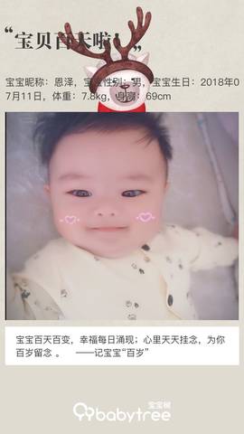 journal_insert_pic_1111374606