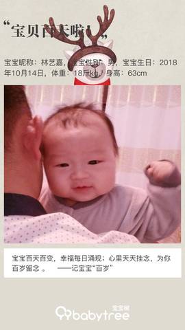 journal_insert_pic_1111589028