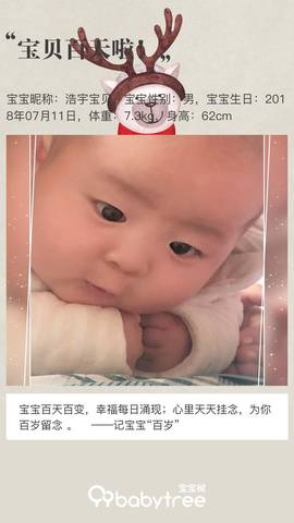 journal_insert_pic_1112021702