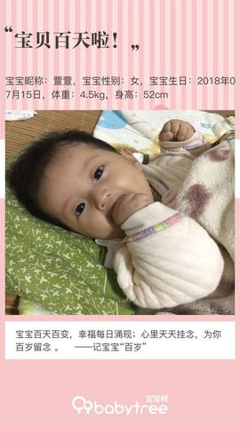 journal_insert_pic_1115270054