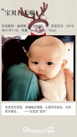 journal_insert_pic_1115120871