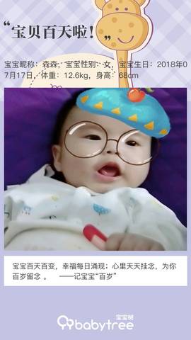 journal_insert_pic_1115724358