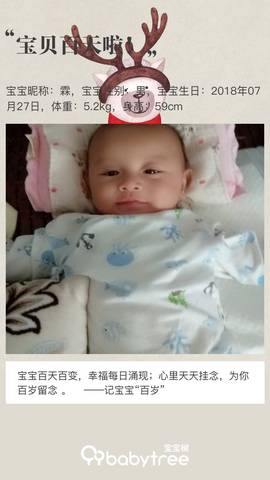 journal_insert_pic_1120273258