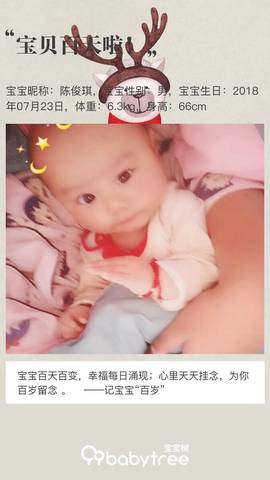 journal_insert_pic_1120480672