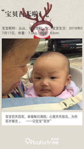 journal_insert_pic_1120254402