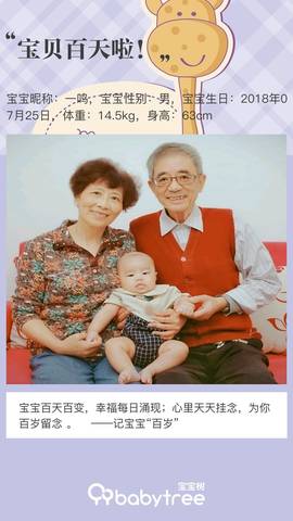 journal_insert_pic_1120990987