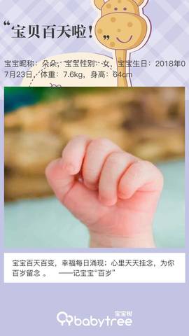 journal_insert_pic_1121435226