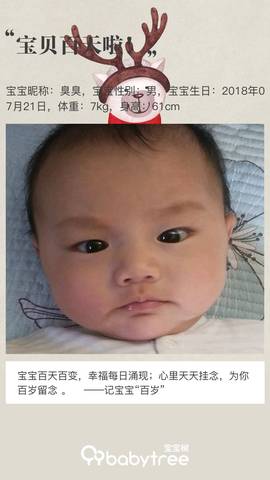 journal_insert_pic_1121257792