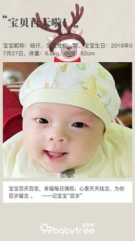 journal_insert_pic_1123461033