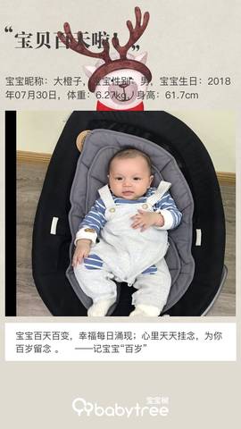 journal_insert_pic_1125423183