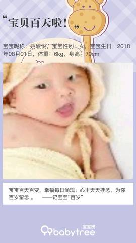 journal_insert_pic_1124957072