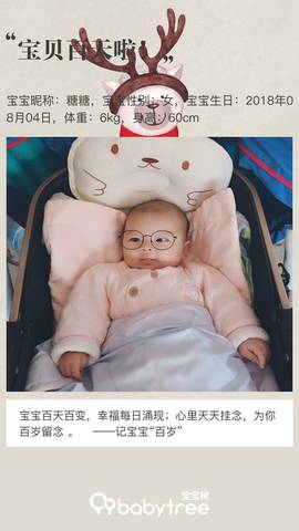journal_insert_pic_1125620566