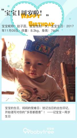 journal_insert_pic_1125786050