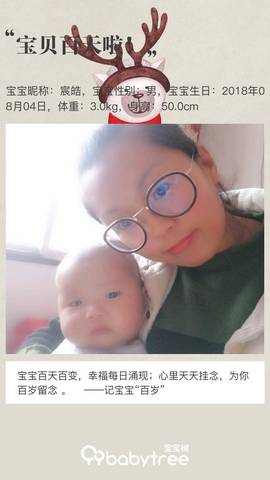 journal_insert_pic_1126930241