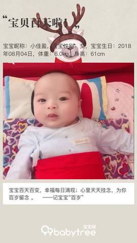 journal_insert_pic_1127161402