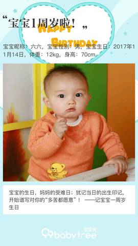 journal_insert_pic_1128597396