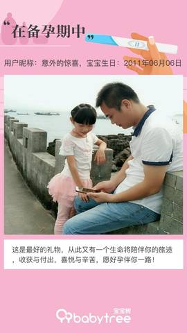 journal_insert_pic_1128699680